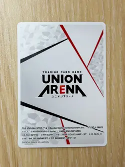 Union Arena 2nd Anniversary Serial Number Action Point Promo UAPR/2025-AP01 Asia - Image 2