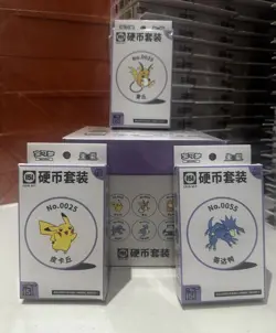 Pokemon For pepsimax - Image 1