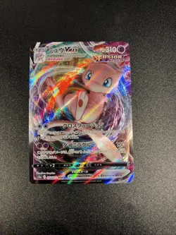 Mew VMAX 054/172 S12a: Vstar Universe Holo (Japanese) - Image 1
