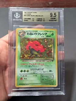 BGS 9.5 Dark Vileplume 45 Team Rocket Gang 1998 Japanese Gem MINT Pokemon - Image 1