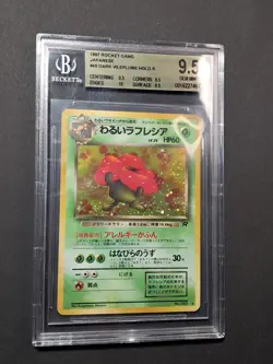 BGS 9.5 Dark Vileplume 45 Team Rocket Gang 1998 Japanese Gem MINT Pokemon - Image 2