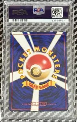 1996 Pokemon Japanese Basic # 107 Hitmonchan Holo PSA 6 Card Trusted Seller! - Image 2