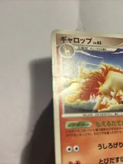Pokemon Card / Carte Rapidash Rare 014/092 - Image 5