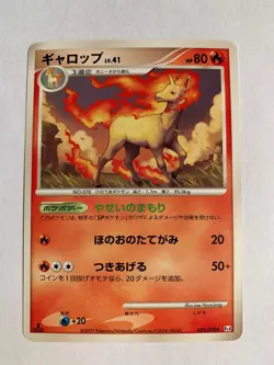 Pokemon Card / Carte Rapidash Rare 020/090 Pt4 1ED ( Advent of Arceus ) - Image 1