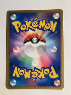 Pokemon Card / Carte Rapidash Rare 020/090 Pt4 1ED ( Advent of Arceus ) - Image 2