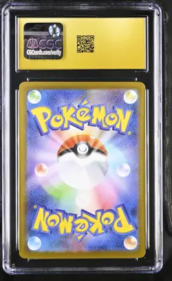 Cobalion 149/086 Art Rare Holo Black Bolt Pokemon Japanese CGC 10 Pristine - Image 2