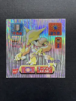 Alakazam No.416 Pokemon Amada Silver Foil Sticker 1997 Japanese Nintendo - Image 1