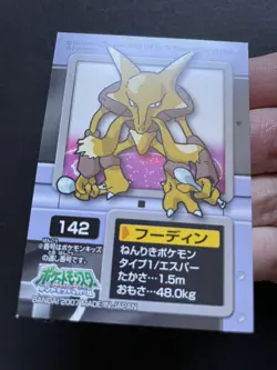 Alakazam Pokemon 2007 Bandai Kids Sticker Japanese Pocket Monsters - Image 3