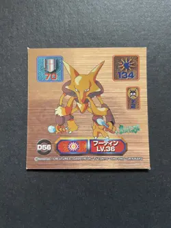 Alakazam D56 1998 Pokemon Super DX Bronze Sticker Holo Amada Japanese Nintendo - Image 1