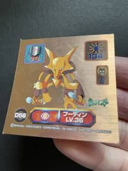 Alakazam D56 1998 Pokemon Super DX Bronze Sticker Holo Amada Japanese Nintendo - Image 2