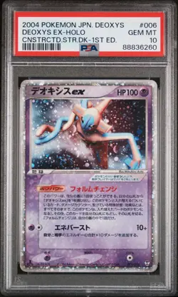 PSA 10 Deoxys ex 006 Holofoil Pokemon 2004 - Image 1