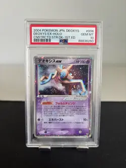 PSA 10 Deoxys ex 006 Holofoil Pokemon 2004 - Image 3