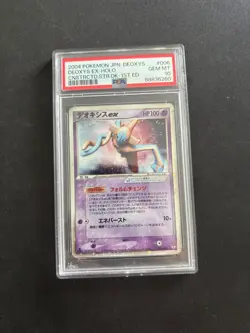 PSA 10 Deoxys ex 006 Holofoil Pokemon 2004 - Image 5
