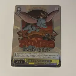 Dumbo SR Dds/S104-008S Disney 100 Weiss Schwarz Japanese Holo Full Art New Card - Image 1