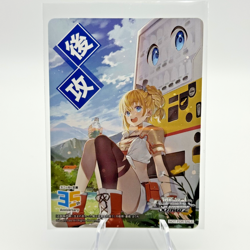 Lammis - Going Second Weiss Schwarz Japanese - Image 1
