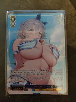 Weiss Schwarz Brown Dust2 BRD/W139-075S SR ☆☆☆ Teresse - Image 1