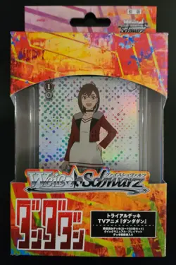 Dandadan JP Weiss Schwarz Trial Deck (Opened, 49/50) - Image 1