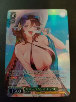 Weiss Schwarz Brown Dust2 BRD/W139-038S SR ☆ Dalvi - Image 1