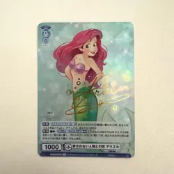 Ariel Weiss Schwarz DSY/01B-042SP SP Disney Characters Japanese - Image 1