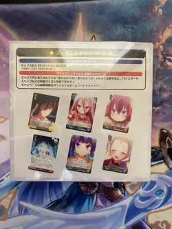 Weiss Schwarz No Game No Life Booster Box Japanese Sealed LIVE - Image 3