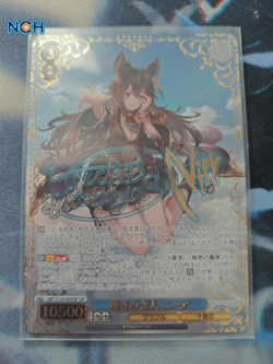 Weiss Schwarz Granblue Fantasy Nier GBF/S134-089SSP SSP Signed Chase Card NM - Image 1