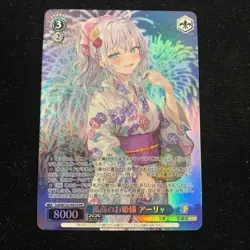 Weiss Schwarz Kadokawa Sneaker Bunko Vol.2 Srd/W123-P01S PR Alya - Image 1