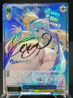 Brown Dust 2 Weiss Schwarz Wilhelmina BRD/W139-077SP SP Signed Korean NM - Image 1