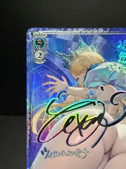 Brown Dust 2 Weiss Schwarz Wilhelmina BRD/W139-077SP SP Signed Korean NM - Image 2