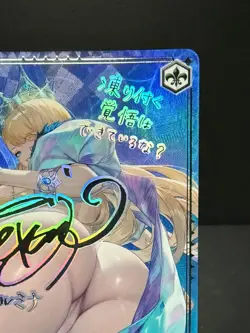 Brown Dust 2 Weiss Schwarz Wilhelmina BRD/W139-077SP SP Signed Korean NM - Image 3
