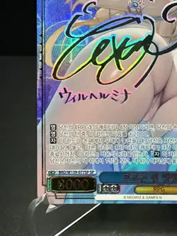 Brown Dust 2 Weiss Schwarz Wilhelmina BRD/W139-077SP SP Signed Korean NM - Image 4