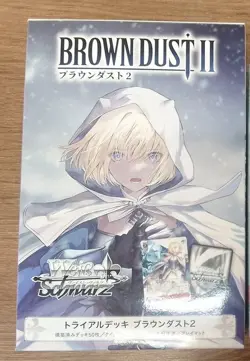 Weiss Schwarz Trial Deck Brown Dust 2 card toy Box JAPANESE Bushiroad - Image 1