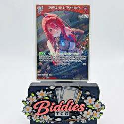 Elizabeth Rose Bloodflame R hBP08-046 - Hololive OCG Japanese Bouncer Bound - Image 1