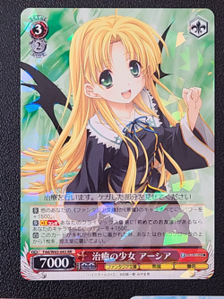 High School DxD - Fdd/W65 - Weiss Schwarz - 17 cards - Image 2