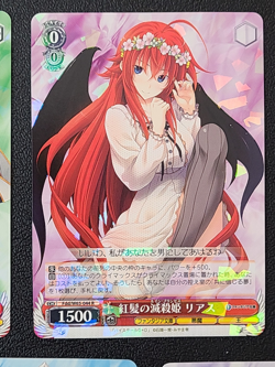 High School DxD - Fdd/W65 - Weiss Schwarz - 17 cards - Image 3