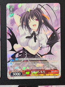 High School DxD - Fdd/W65 - Weiss Schwarz - 17 cards - Image 4