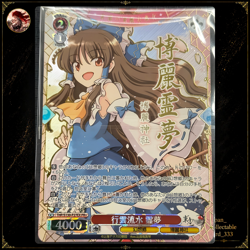 Weiss Schwarz Touhou Project Reimu CX Challenge Promo Japan THP/S130-P27EX PR + - Image 1