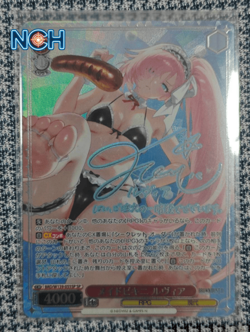 Weiss Schwarz Brown Dust2 Rubia BRD/W139-055SP SP Maid Bikin Signed Card Waifu - Image 1