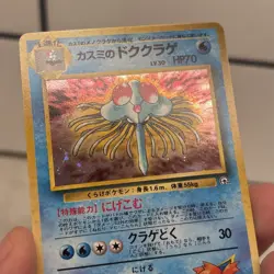 Misty's Tentacruel Gym Heroes 1998 No. 073 Holo Rare Japanese- NM+ - Image 4