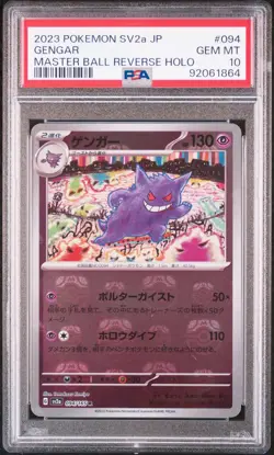 PSA 10 Gengar #094 Master Ball Reverse Holo Japanese Sv2a Pokemon Card 151 - Image 1