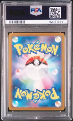 PSA 10 Gengar #094 Master Ball Reverse Holo Japanese Sv2a Pokemon Card 151 - Image 2