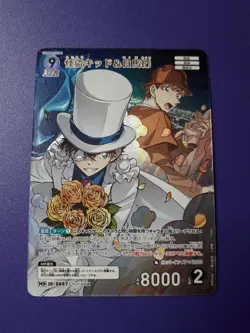 Detective Detektiv Conan TCG Holo Foil Karte MR Kaito Kid & Hakuba CT-P06 - Image 1