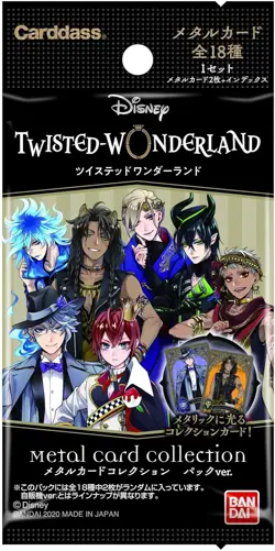 Bandai Disney Trading Card Twisted Wonderland Metal Card Collection Pack Ver Box - Image 2