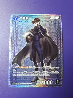 Detective Detektiv Conan TCG Holo Karte SR Shinichi Kudo CT-P06 JP - Image 1