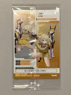 Liter - No. 021 - Goddess of Victory: Nikke Wafer / Itajaga Card Japanese - Image 2