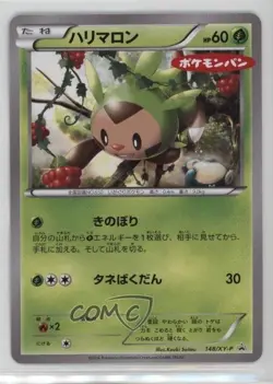 Chespin (Daiichi Pan Promo) Japanese Pokemon XY XY-P Promotional Cards #148/XY-P - Image 1