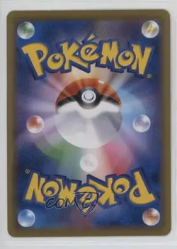 Chespin (Daiichi Pan Promo) Japanese Pokemon XY XY-P Promotional Cards #148/XY-P - Image 2