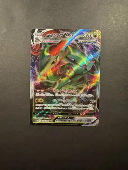Pokemon TCG Rayquaza VMAX 108/172 S12a: Vstar Universe Holo (Japanese) Card - Image 1