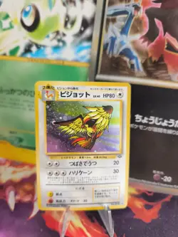 Pokemon Karte Card Tauboss Pidgeot Jungle Dschungel 1997 Holo Wotc japanese LP - Image 1