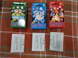 POKEMON playing cards POKER Charizard Blastoise Venusaur Empty boxs 1996 8 items - Image 1