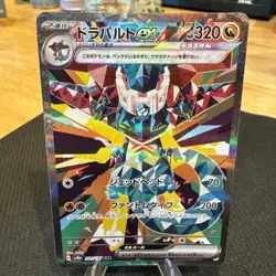 Dragapult ex SAR 221/187 SV8a Terastal Fest ex Pokemon Card Japanese NM - Image 1